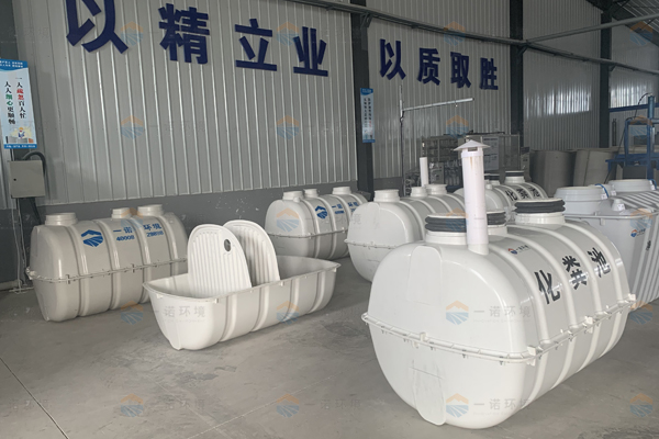 玻璃鋼模壓化糞池為什么可以保護(hù)生態(tài)環(huán)境 玻璃鋼模壓化糞池為什么可以保護(hù)生態(tài)環(huán)境