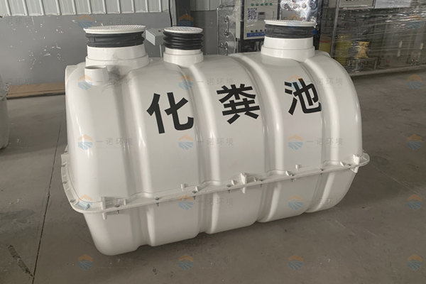 玻璃鋼化糞池怎么安裝比較好 玻璃鋼化糞池怎么安裝比較好